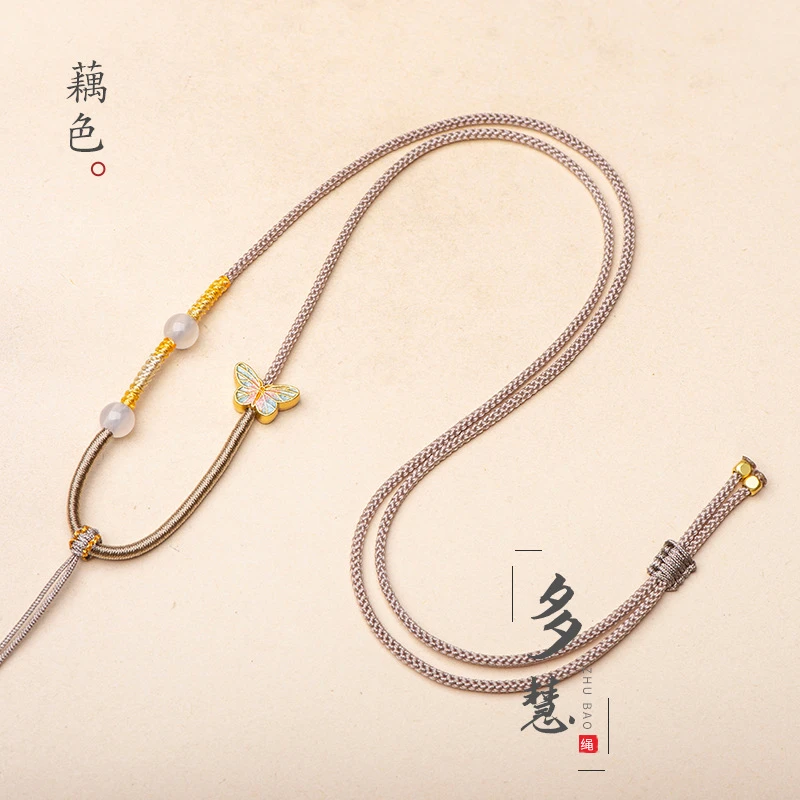百搭款蝴蝶吊坠绳手工编织挂脖项链绳DIY玉石平安锁扣唐卡牌挂绳