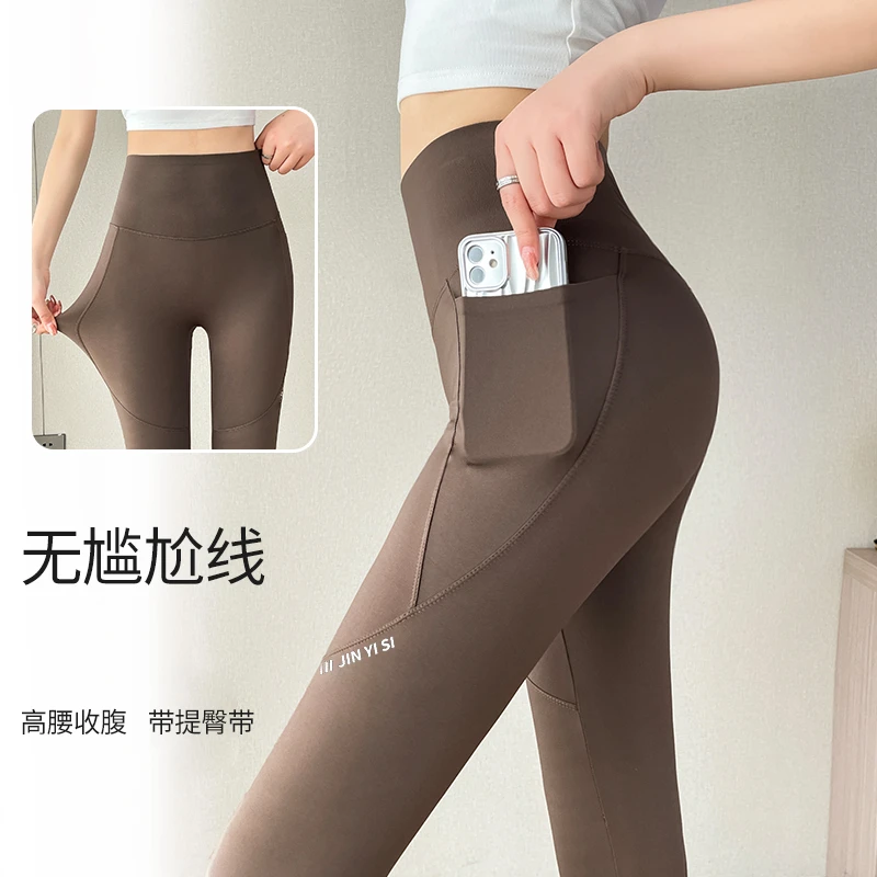 【心惠工厂】单口袋鲨鱼裤高腰收腹提臀爆冰裤外穿手机鲨鱼裤