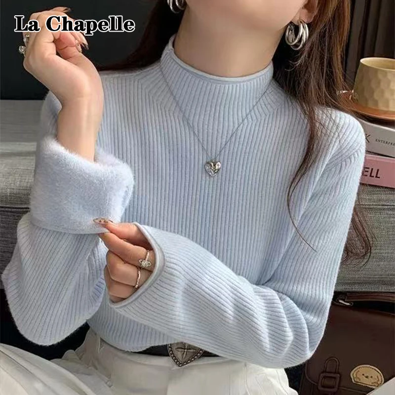 拉夏贝尔纯色半高领针织打底衫女秋冬一体绒内搭气质修身显瘦上衣