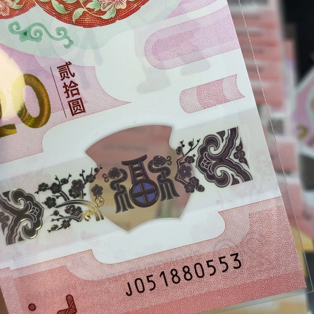 塑料0553。。。。。。。。。