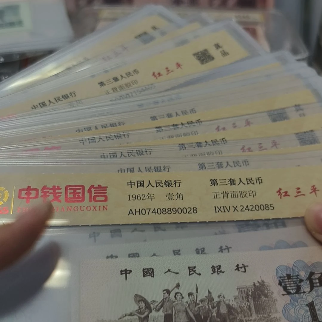 下乡红三平11个(特惠专属价)
