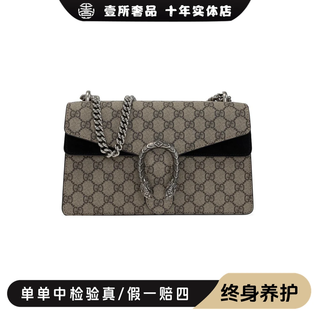 99新 GUCCI/古驰 壹所奢品/GUCCI大号酒神黑拼斜跨包