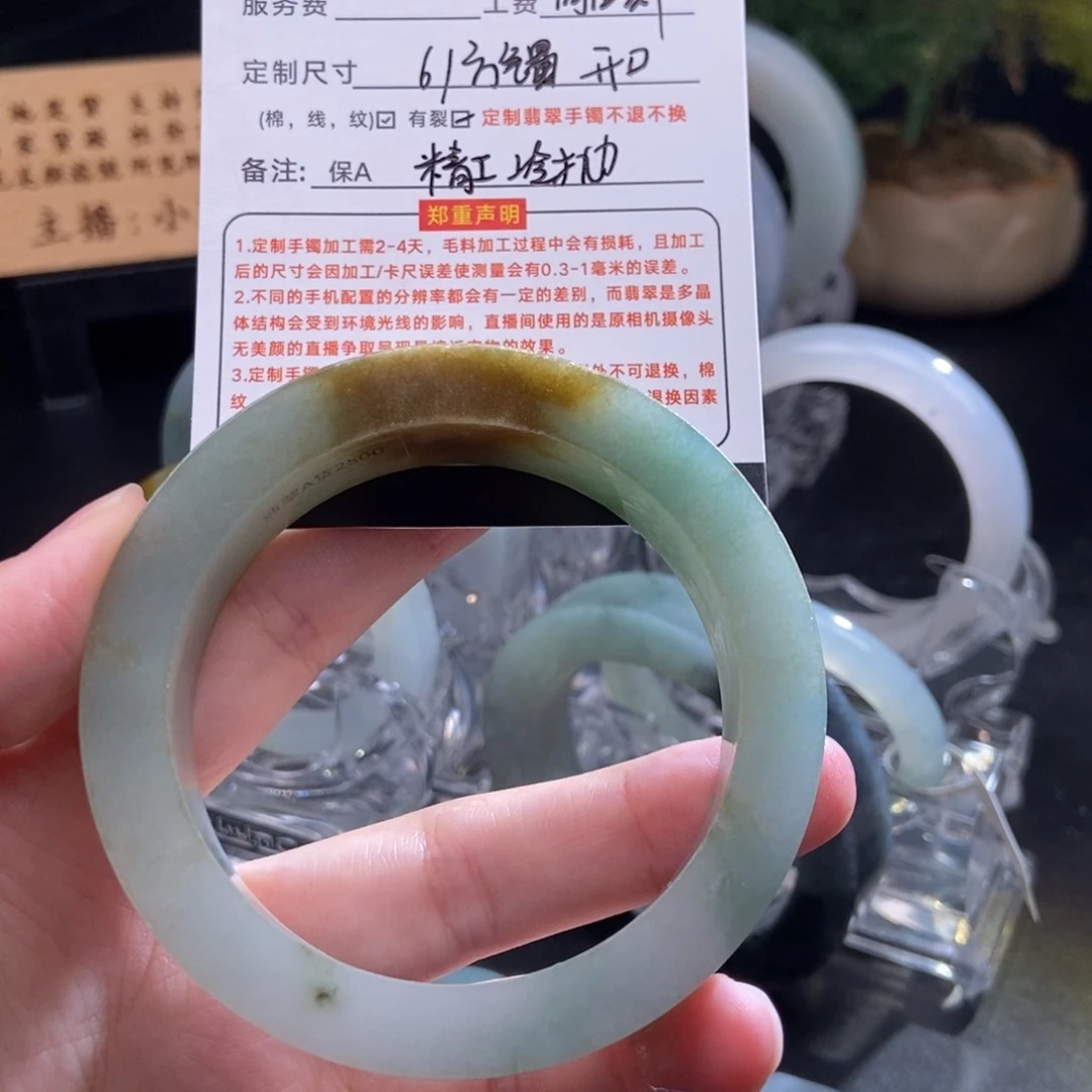 定制翡翠未镶嵌T****翡翠手镯