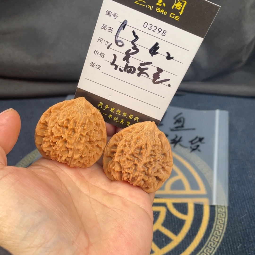 把件文玩核桃6号满天星42