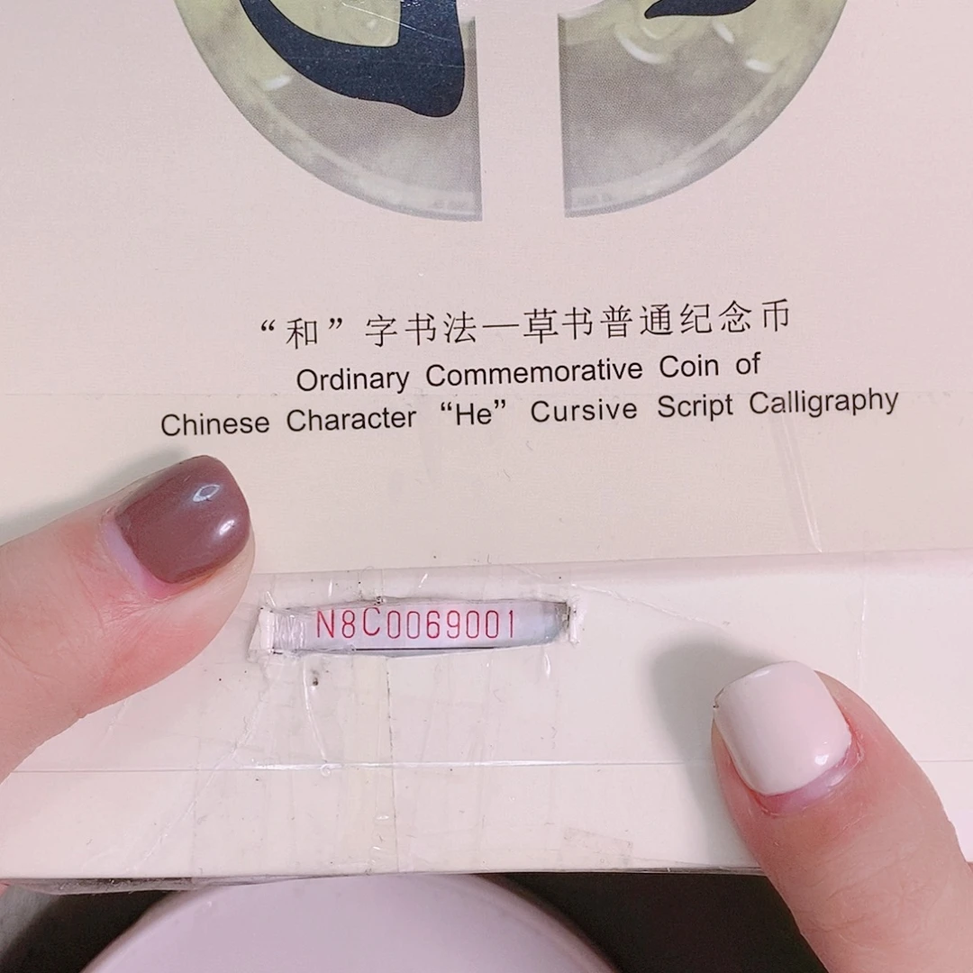 其他普通金属N8C0069999倒置圆圆.1