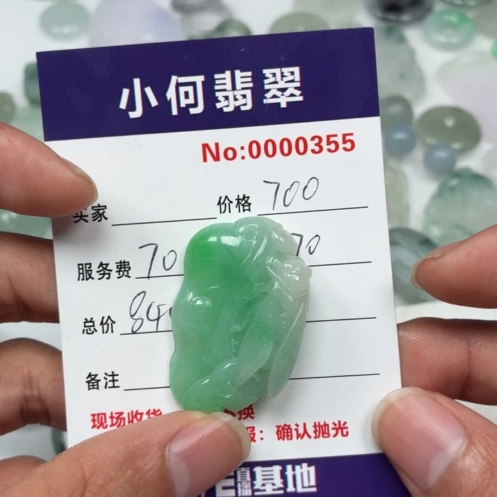 你***吗定制翡翠未镶嵌02
