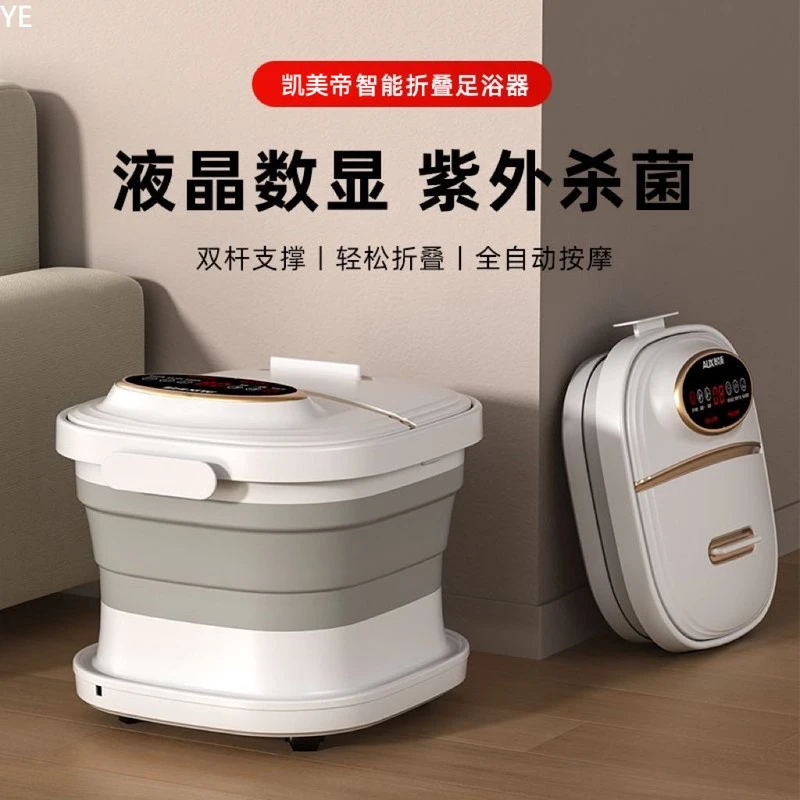 新疆西藏包邮折叠泡脚桶全自动加热家用按摩足浴盆泡脚盆电动洗脚