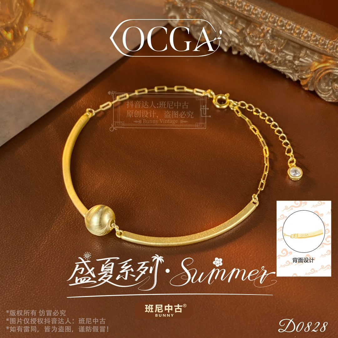 925银手链 镀K金D0828法【时来运转】OCGA 欧斯伽斯手链