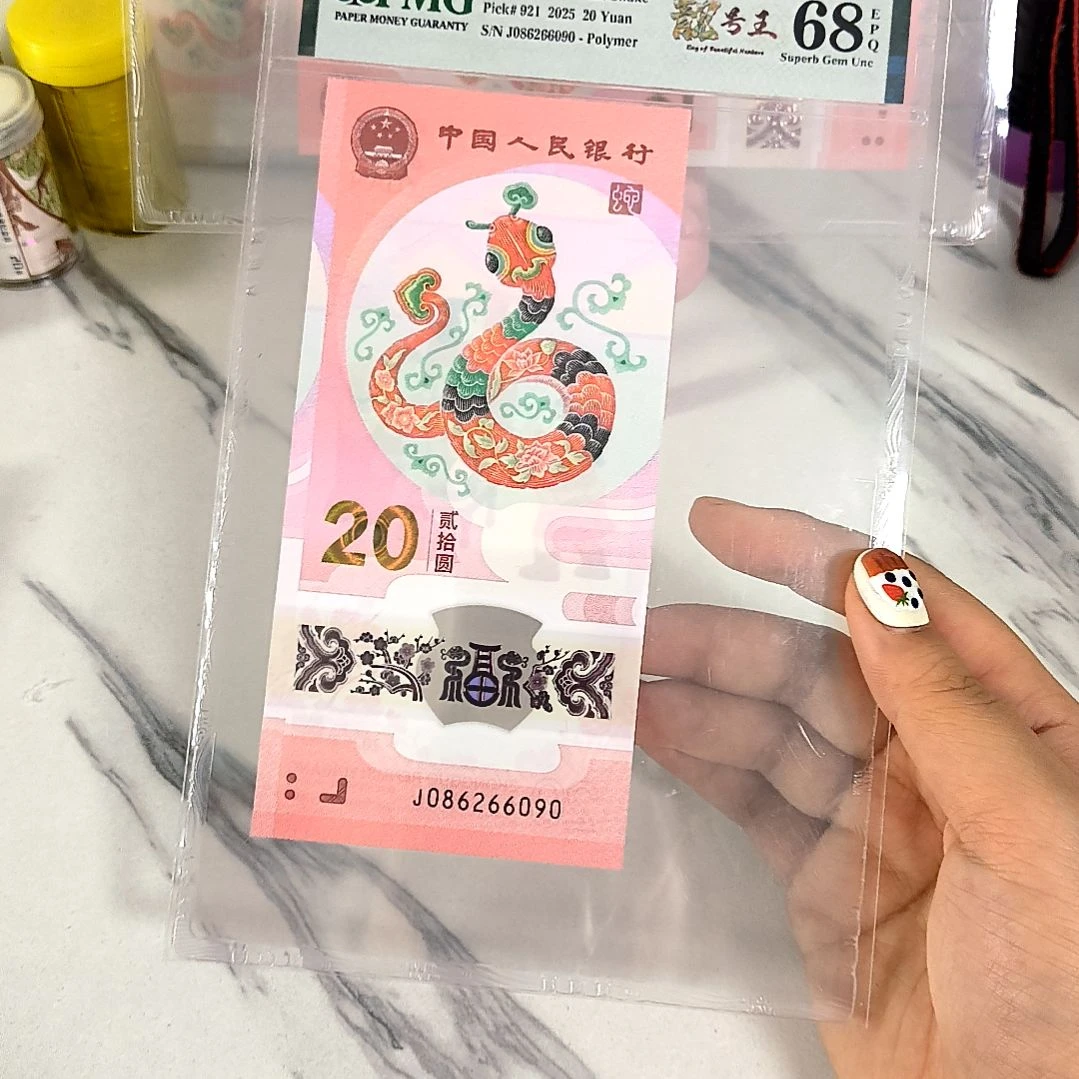 塑料086266090 国门号 龙珠王 竖标，，