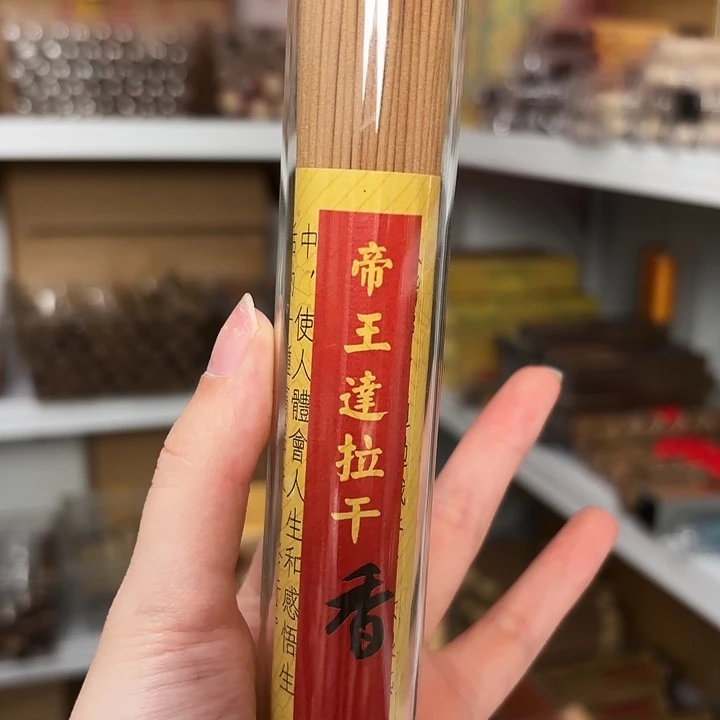 香遇专属闪购链接