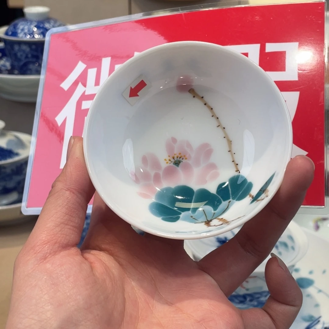 杯景德镇陶瓷景德镇