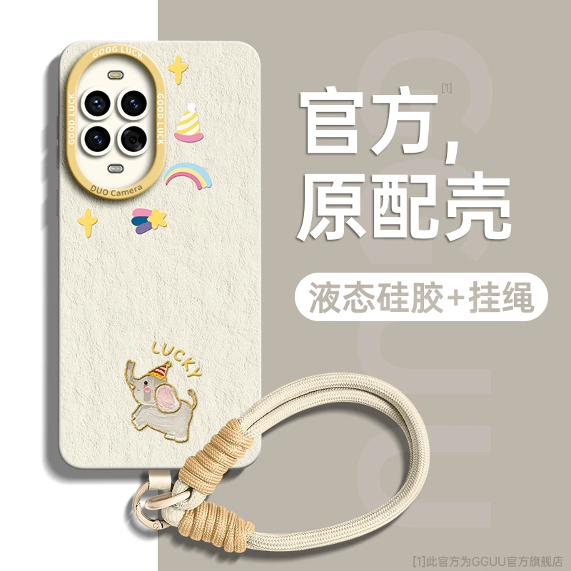 适用华为nova14pro手机壳13高端por新款12活力版ultra防摔11卡通
