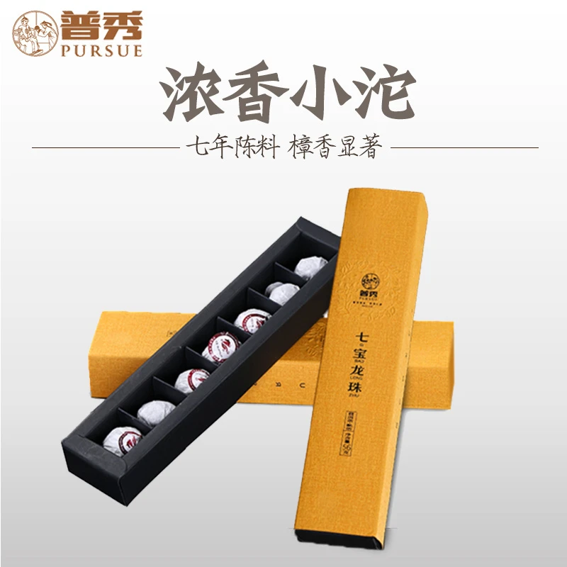 Z普秀 2017年 七宝龙珠 普洱熟茶 56g/盒