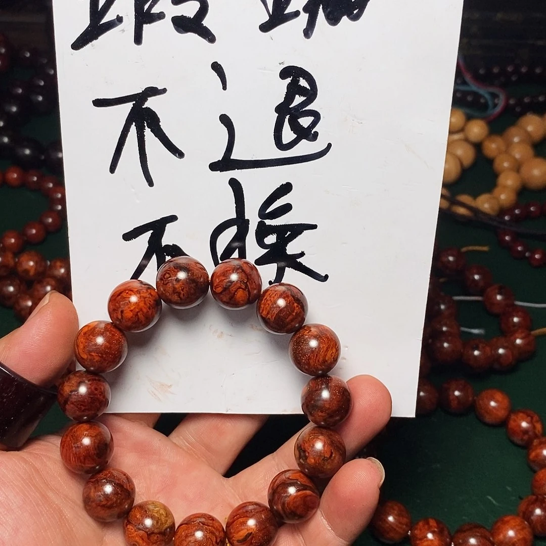 手串/手链小叶紫檀