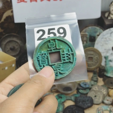 铜知****人复古文创工艺品钱币