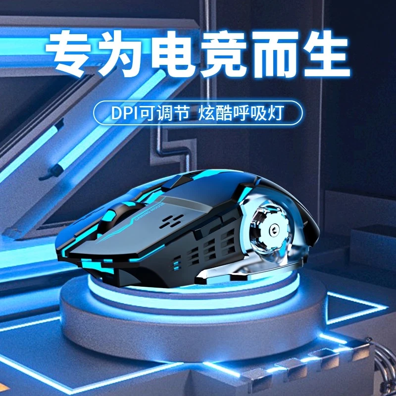 2025新款蓝牙鼠标无线游戏电竞专用静人体工学鼠标笔记本电脑专用