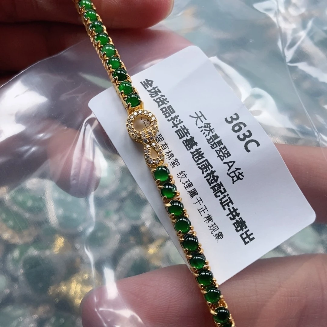 【闪购商品】翡翠未镶嵌吊坠(不含链)