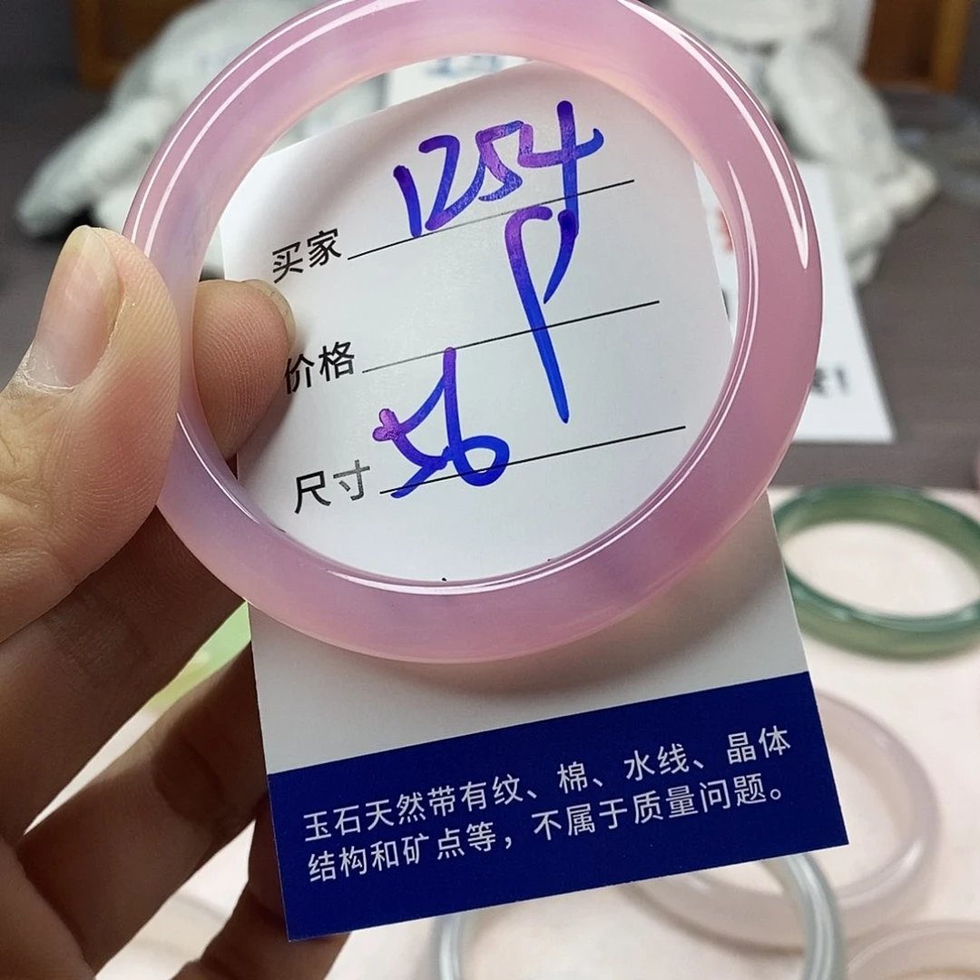 手镯玛瑙/玉髓未镶嵌1254
