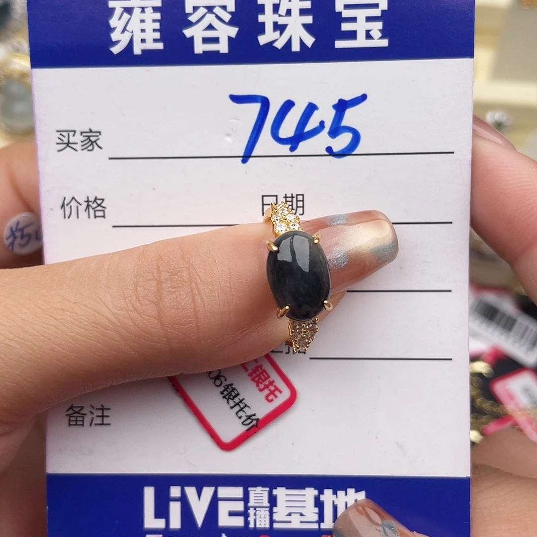 翡翠银S925镶嵌戒指