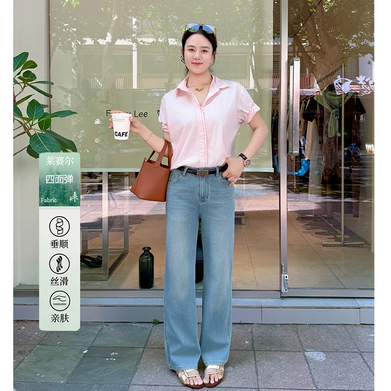 (琉璃蓝)夏季天丝莱赛尔中高腰百搭窄版直筒牛仔裤女显瘦显高2602