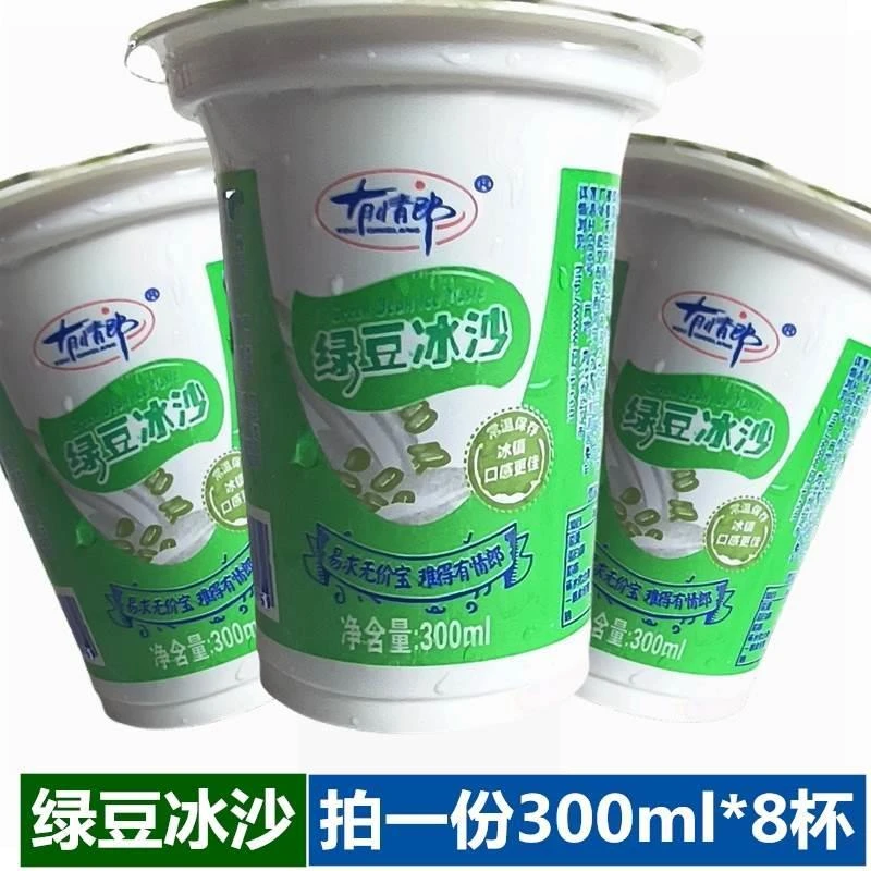 清凉甘甜绿豆饮品家用解暑止渴沙冰饮料300ml八杯包装夏季