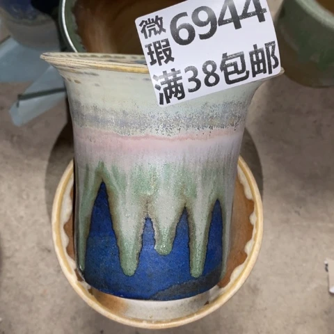 罐6944 微瑕38包邮景德镇陶瓷