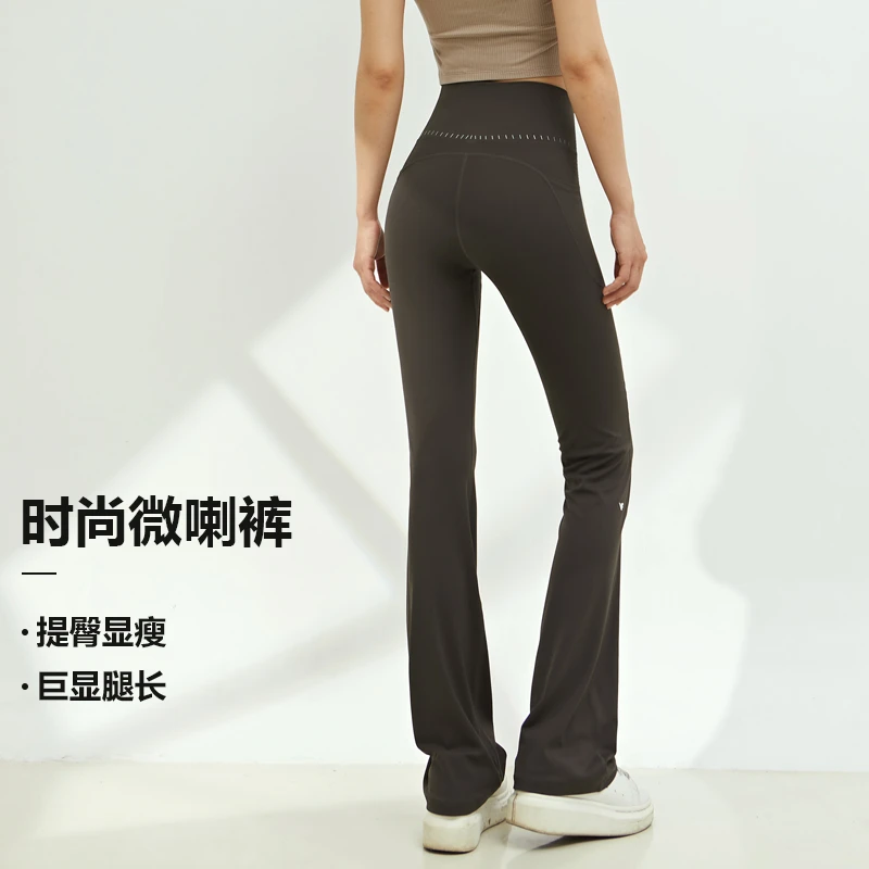 VF高腰显瘦微喇裸感运动训练健身跑步弹力普拉提微喇瑜伽裤2730