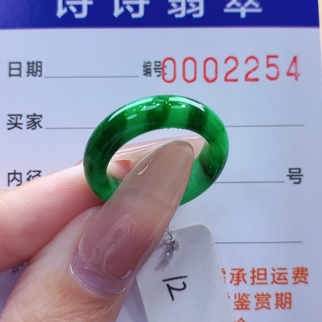 未镶嵌戒指翡翠缅甸A货