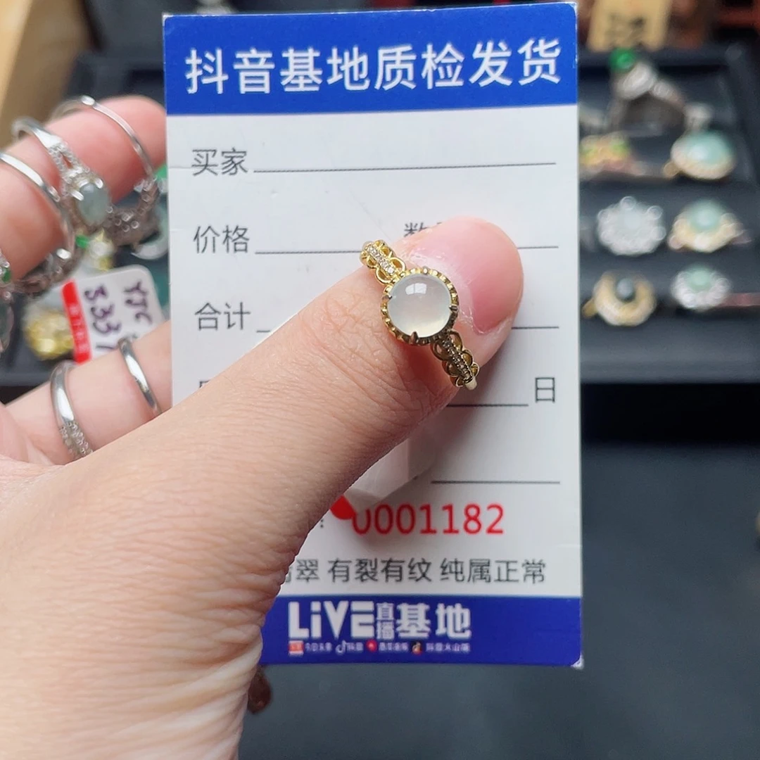 银S925镶嵌戒指翡翠