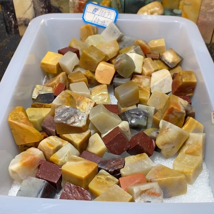 昌化鸡血石印章石