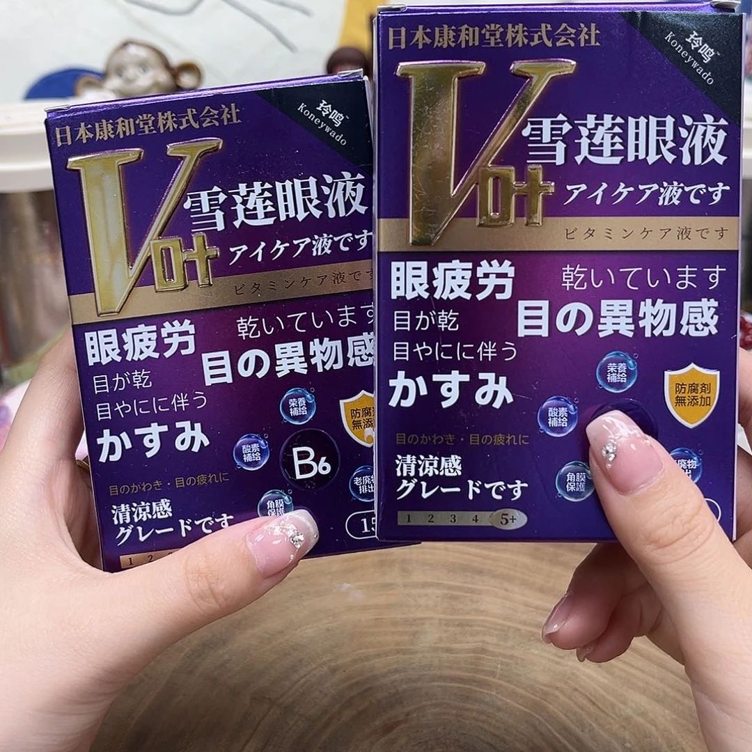 如图所示 雨儿精选