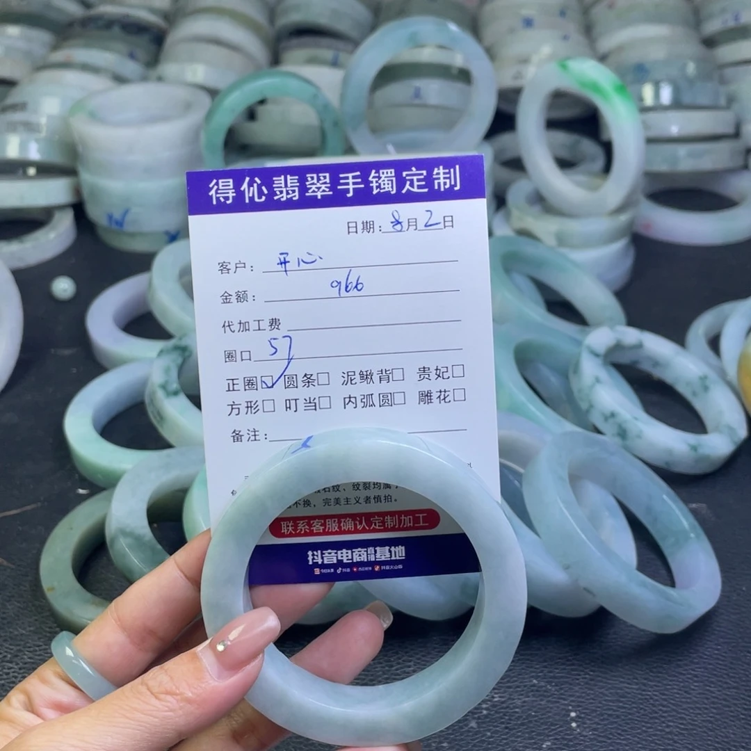 定制翡翠未镶嵌开*