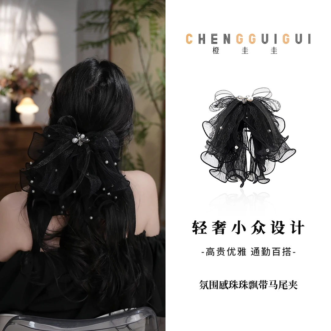 氛围感珠珠飘带高级感马尾夹百搭气质发夹时尚优雅发夹百搭发饰