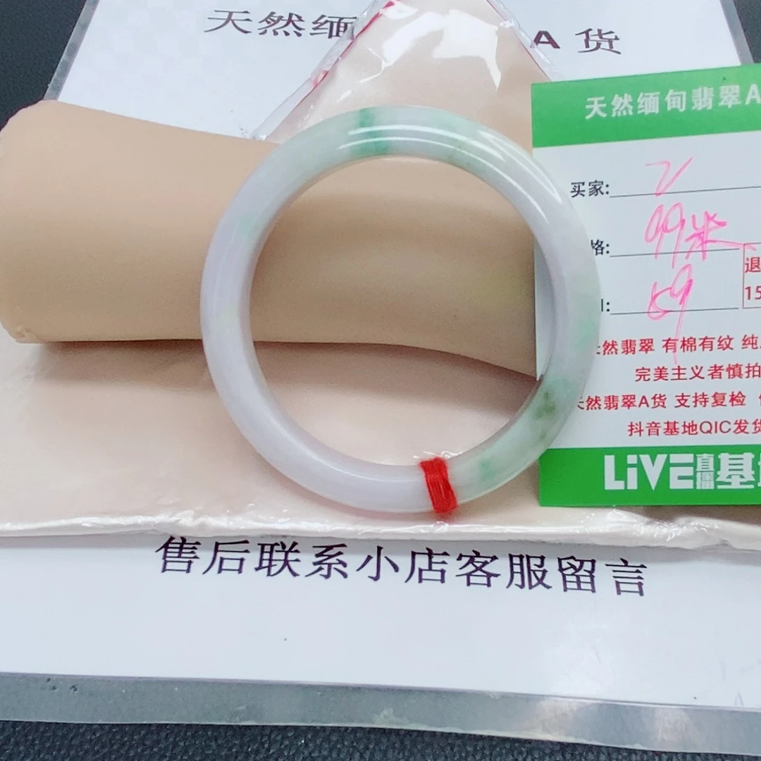 翡翠手镯未镶嵌天然翡翠2