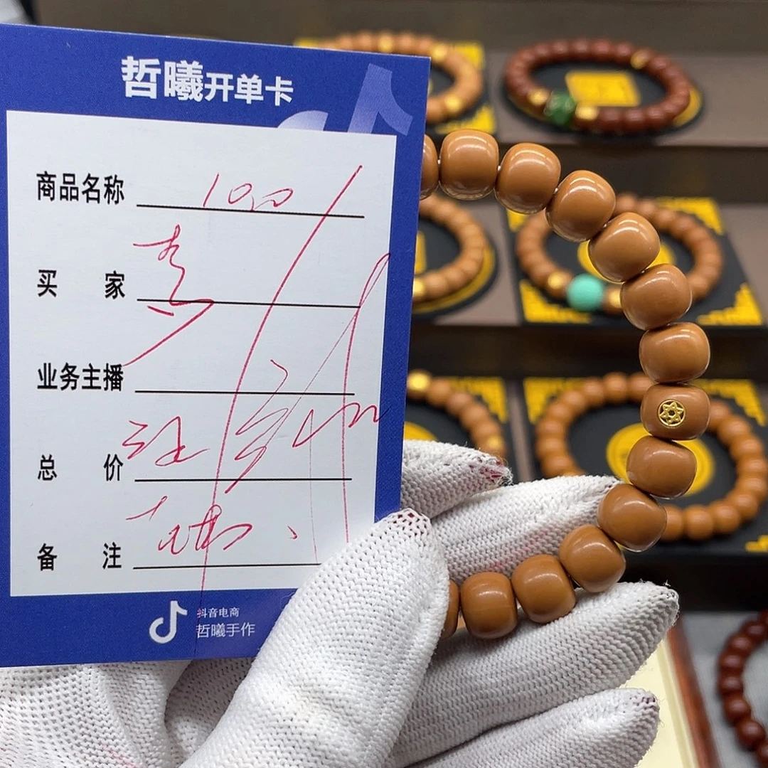 文玩核桃吊坠梦****.httttyuiiiooool