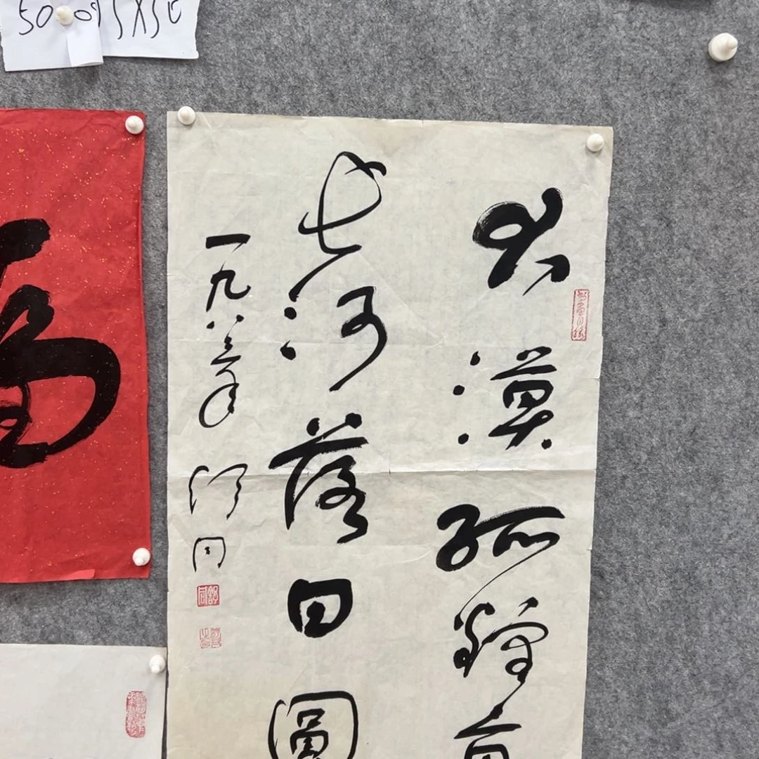 书法书法精品一副