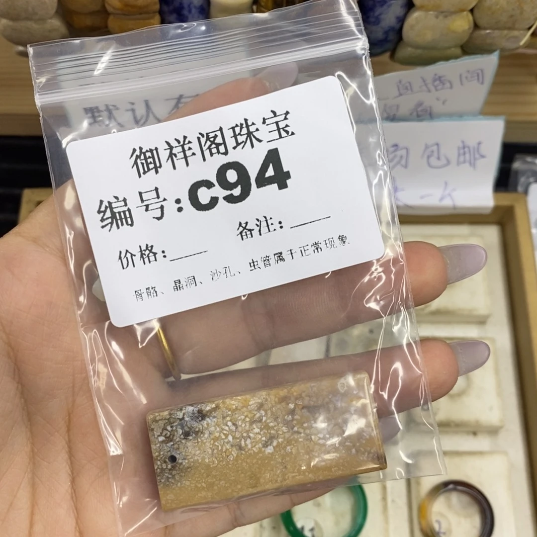 合金硅化珊瑚戒指亞*?