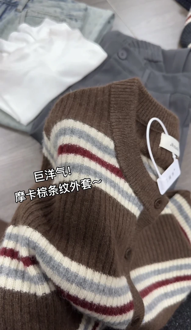 米蓝家名殿！巨洋气～摩卡棕驼绒条纹毛衣开衫外套033