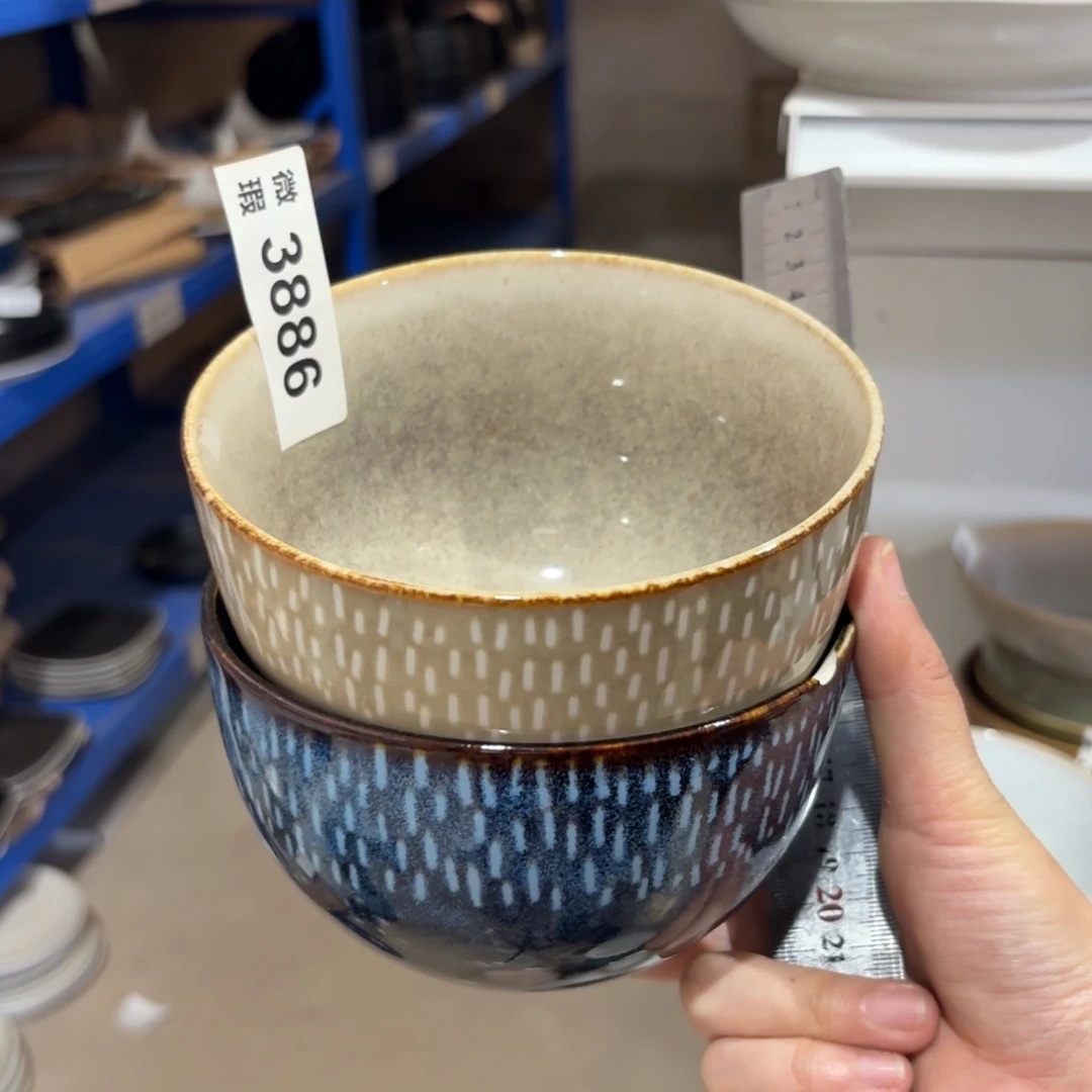 陶瓷2886 微瑕陶瓷餐具2个