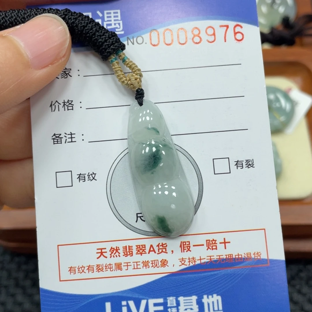 翡翠颈饰未镶嵌翡翠吊坠8976