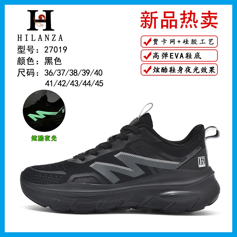 2025夏季新款透气跑步鞋男女同款时尚休闲鞋轻便减震百搭运动潮鞋