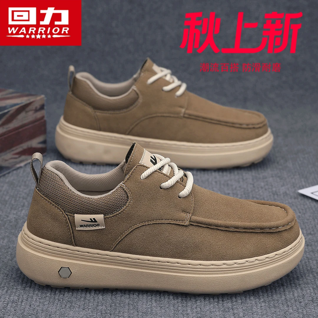 回力男鞋户外板鞋男士秋季新款反绒皮开车工作低帮防滑耐磨休闲鞋
