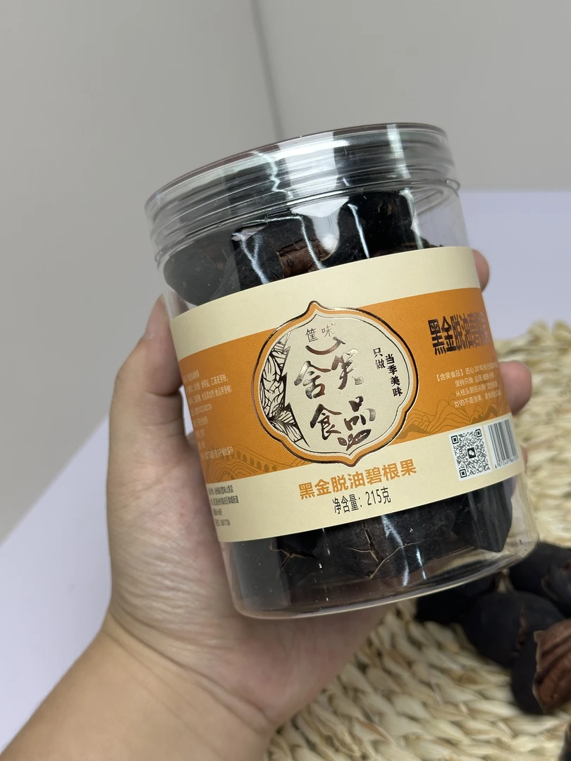 新货超好剥黑金薄壳脱油炭烘水煮手剥碧根果