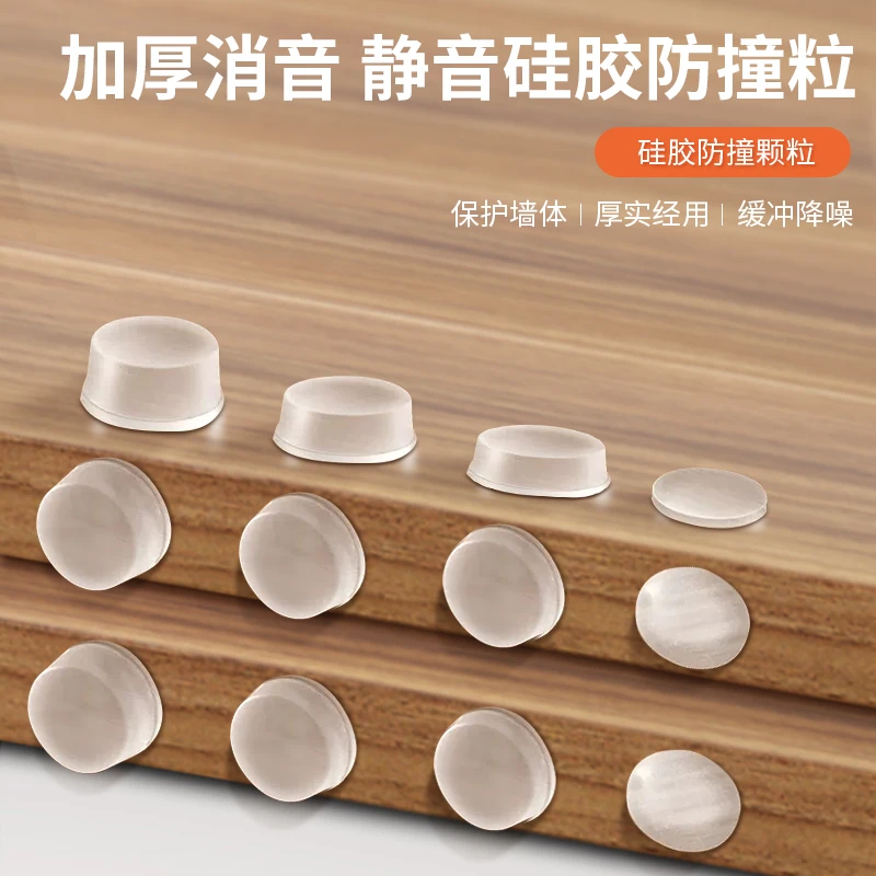 新疆包邮哥防撞贴家用门把手硅胶防撞垫柜门静音门后冰箱防碰撞贴