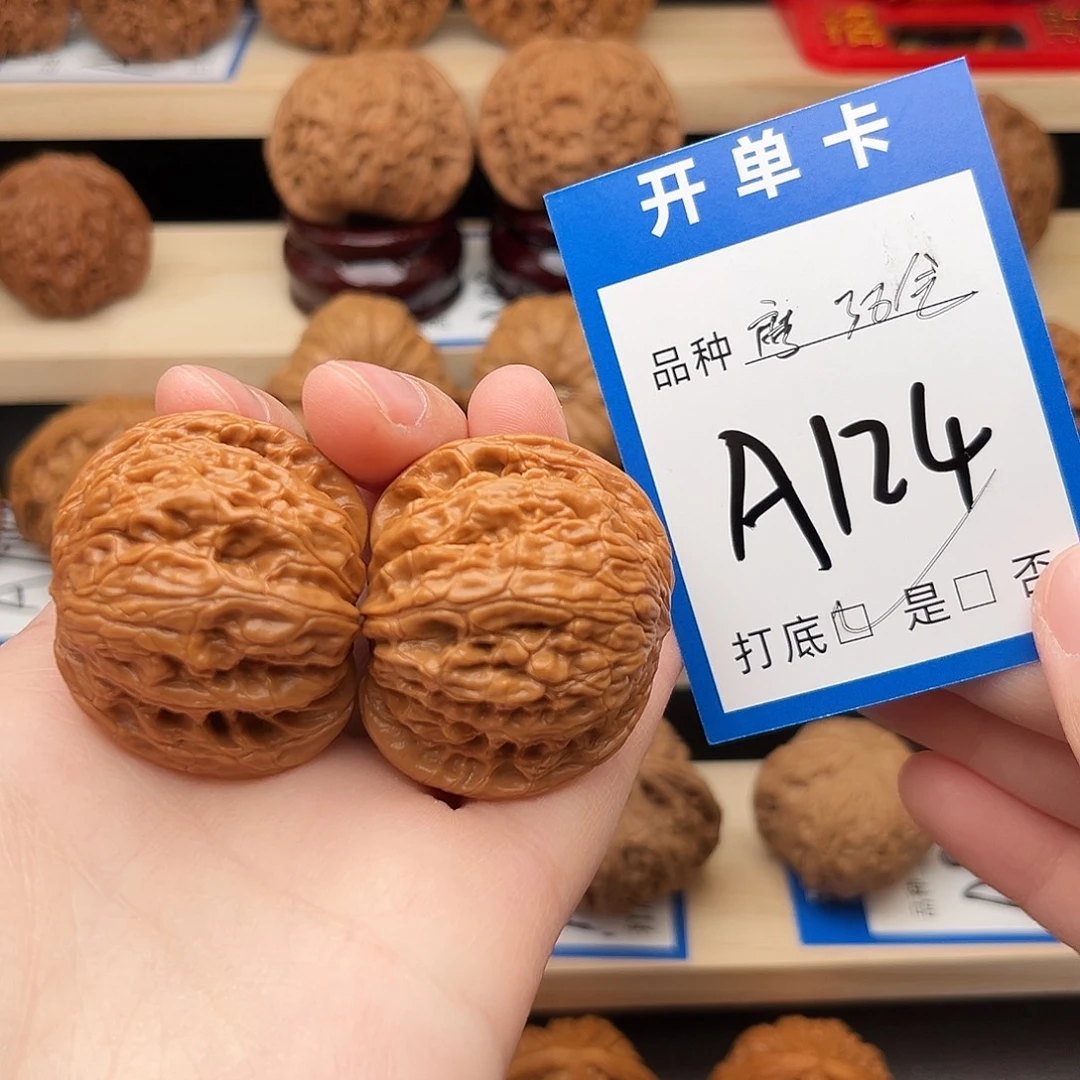 文玩核桃吊坠磨盘38