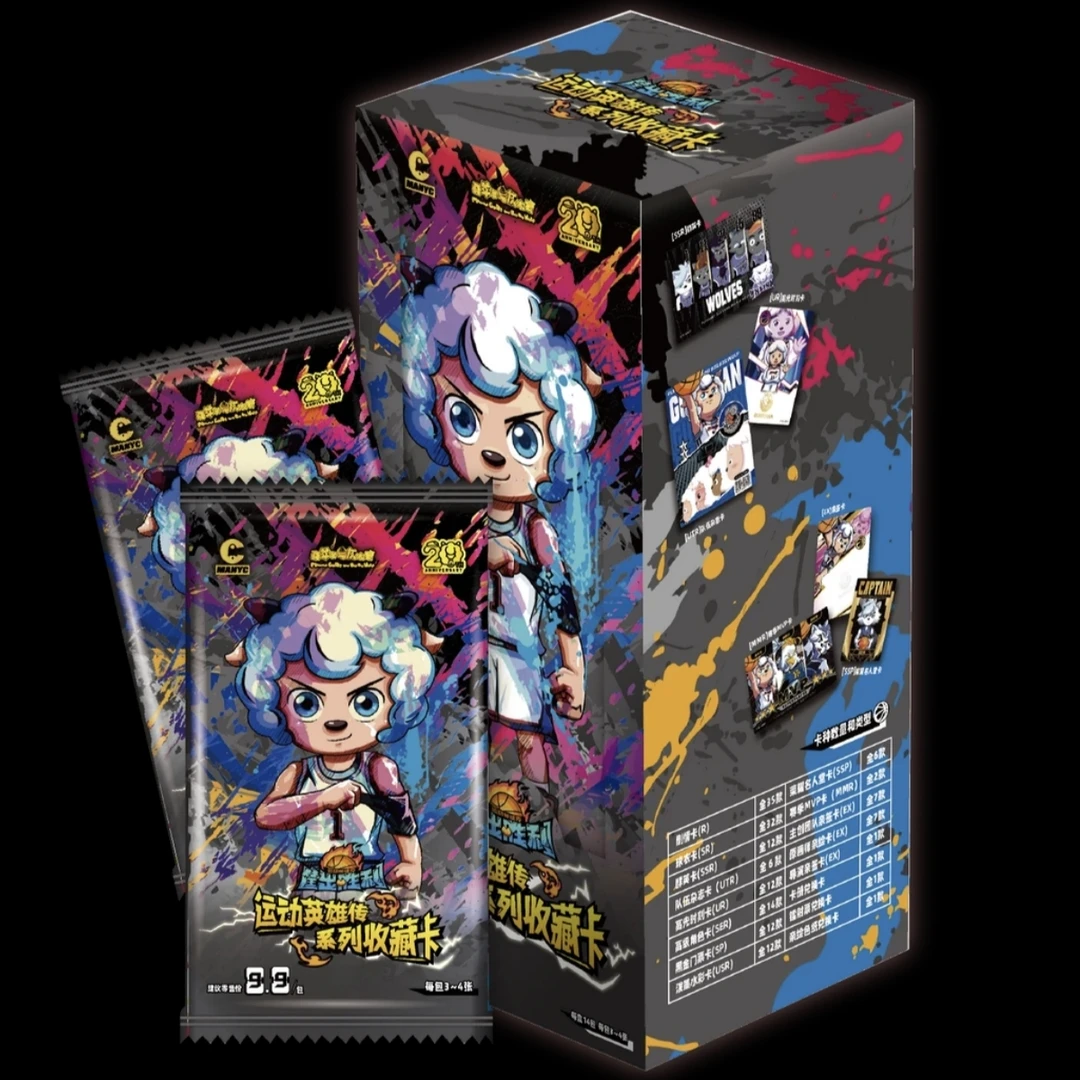 漫游仓篮球卡一包