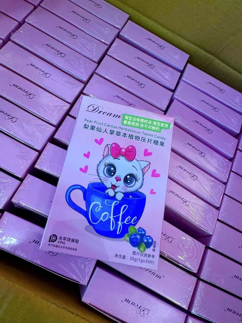 玛莉蔻空气持妆粉底液