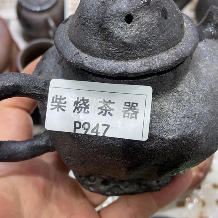 云*柴烧柴烧柴烧柴烧柴烧