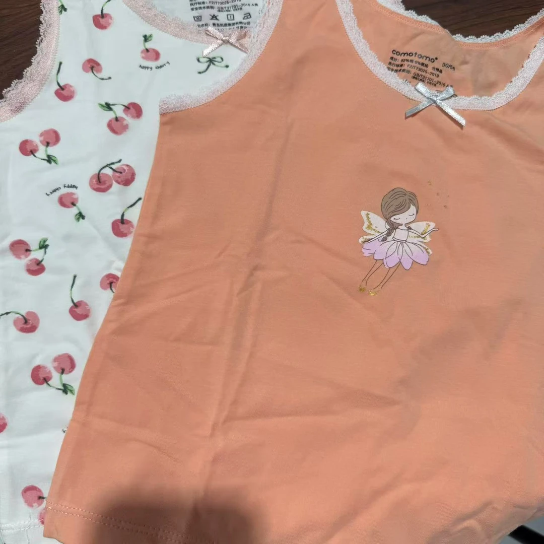 小博士儿童家居背心2件组合装（款式直播为准）20903