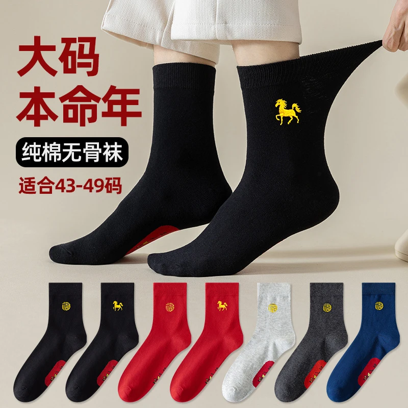 冬季印花可乐袜秋季刺绣本命年极简风中筒中筒袜